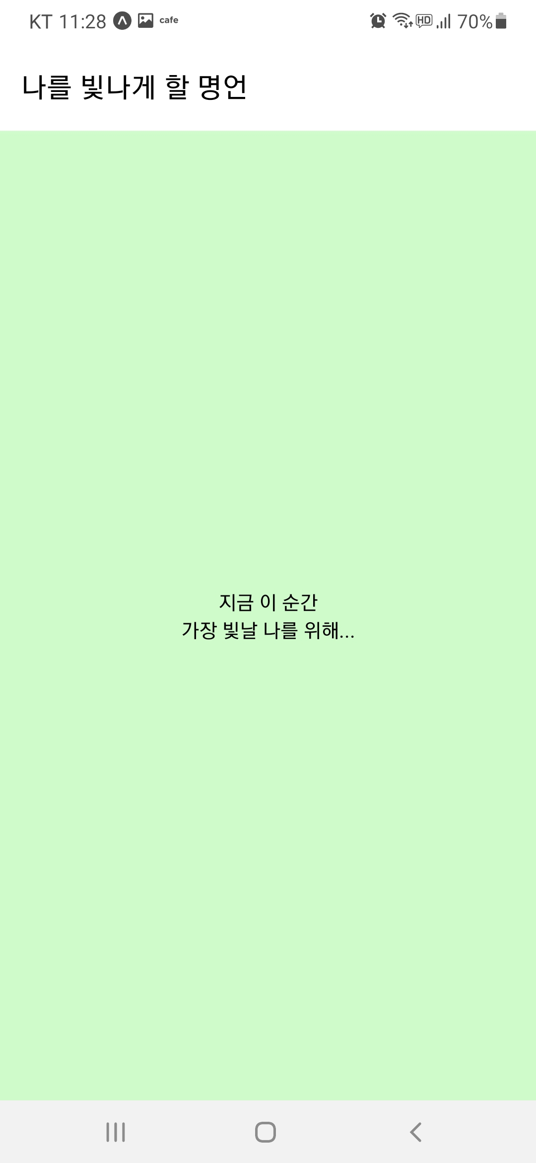 스파르타 즉문즉답